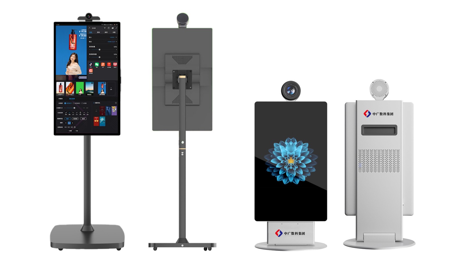 中广数科集团AI直播实训一体机