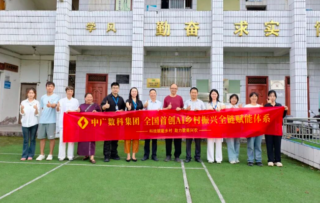 从“一村一机一主播”到“全域矩阵联动”，中广数科村播体系为县域乡村振兴注入“规模动能”