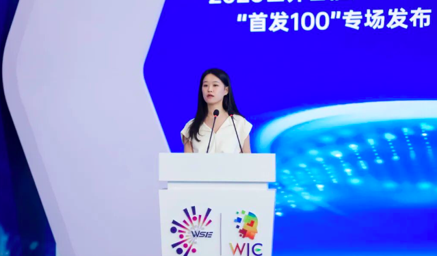 中广数科智博会首发AI Agent智能体，及重庆首个AI 应用开发智能体