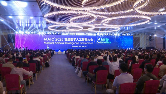 AI赋能 数智融合 推动医疗健康行业发展