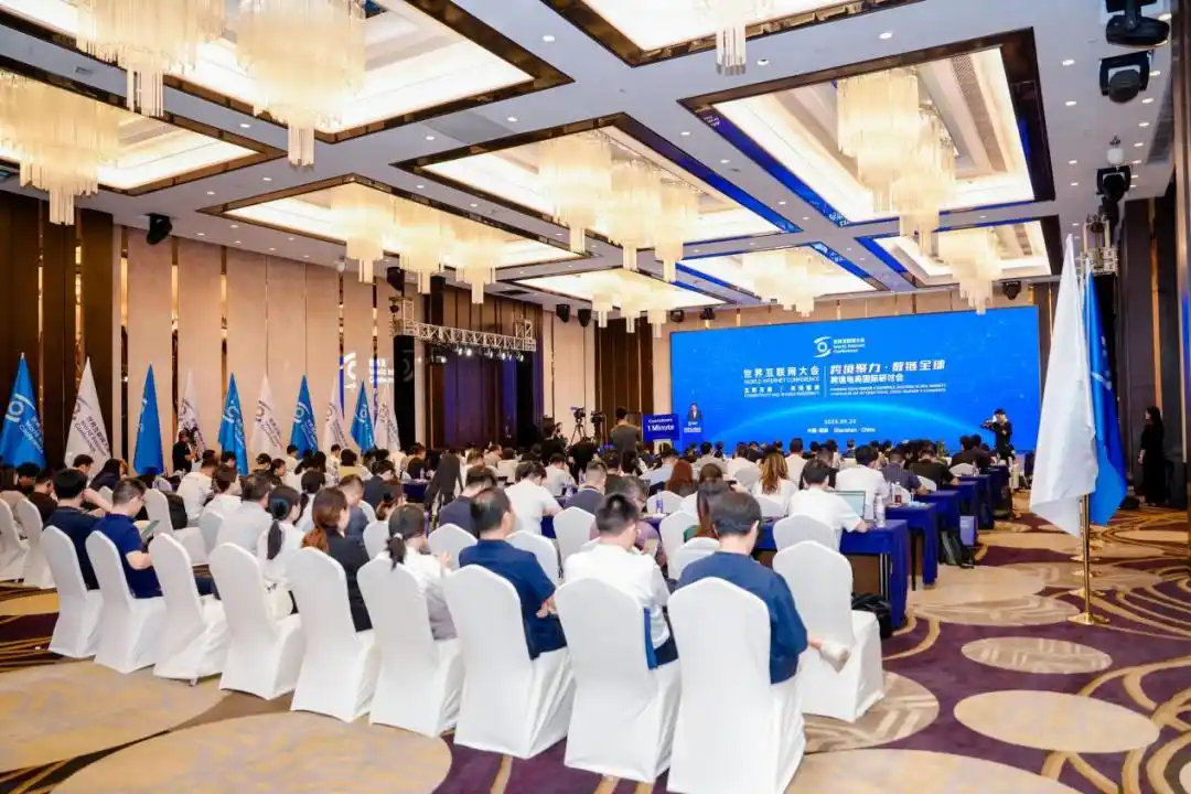 人工智能赋能跨境电商治理新范式