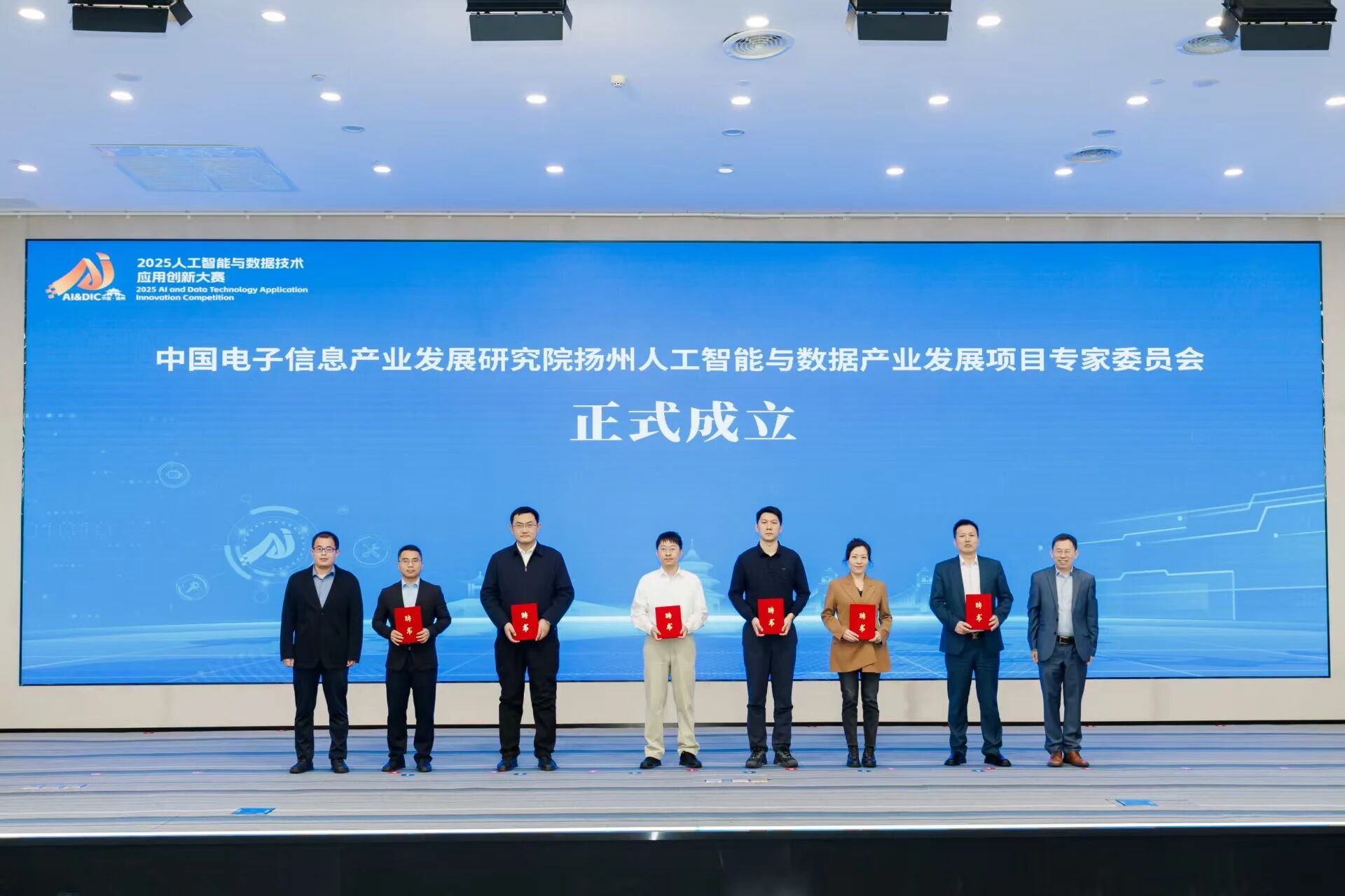 扬帆聚数 智创未来 | 运河智潮起 聘书载新程 中广数科