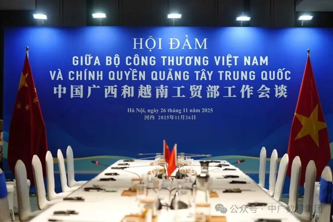 AI赋能跨境贸易，中广数科AI智能直播一体机亮相越南经贸盛会,获高度认可！