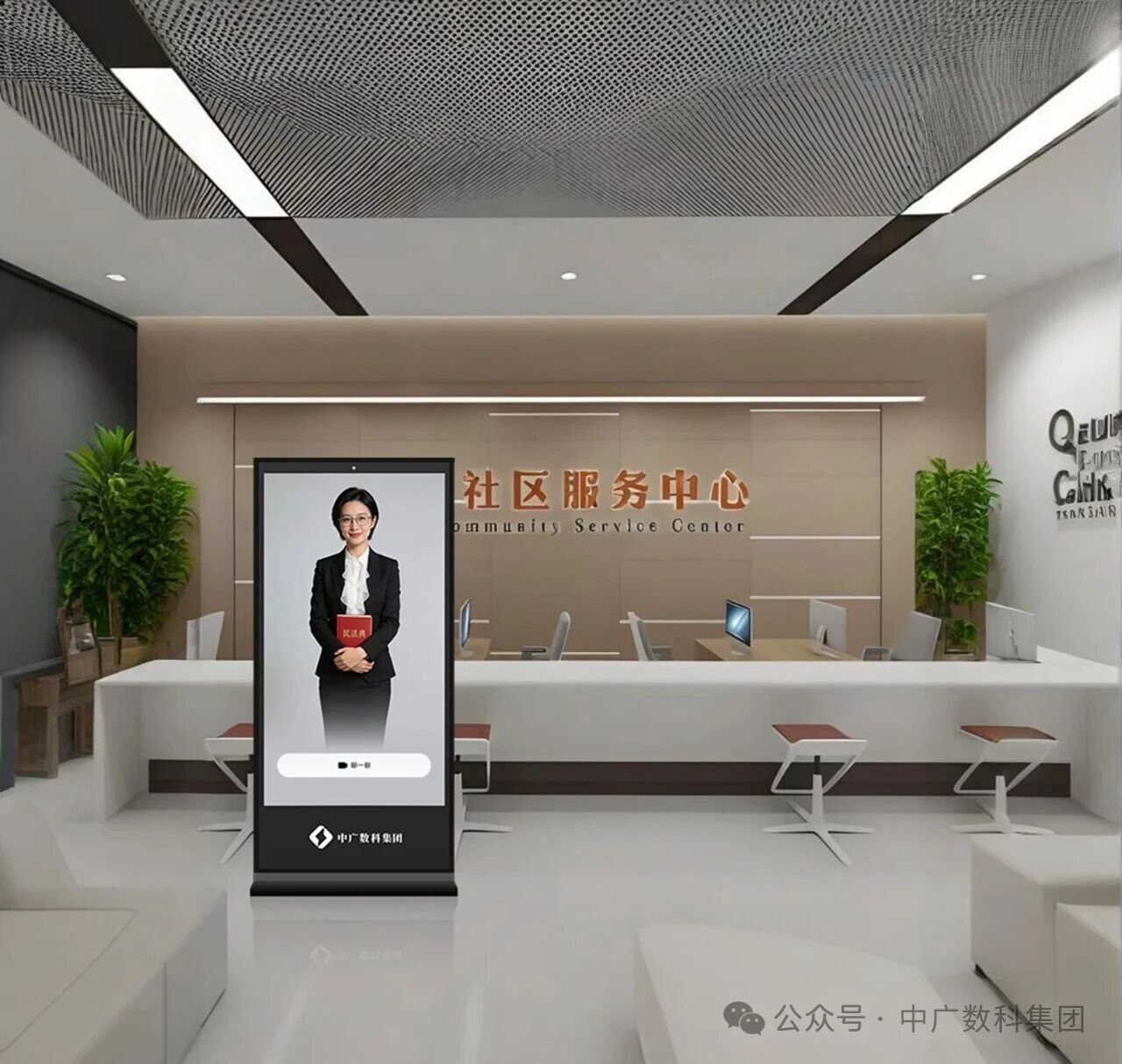 高光时刻 | 中广数科“数字人律师”与央视网、百度等行业头部并肩，入选中国互联网协会数字人秀入展案例！