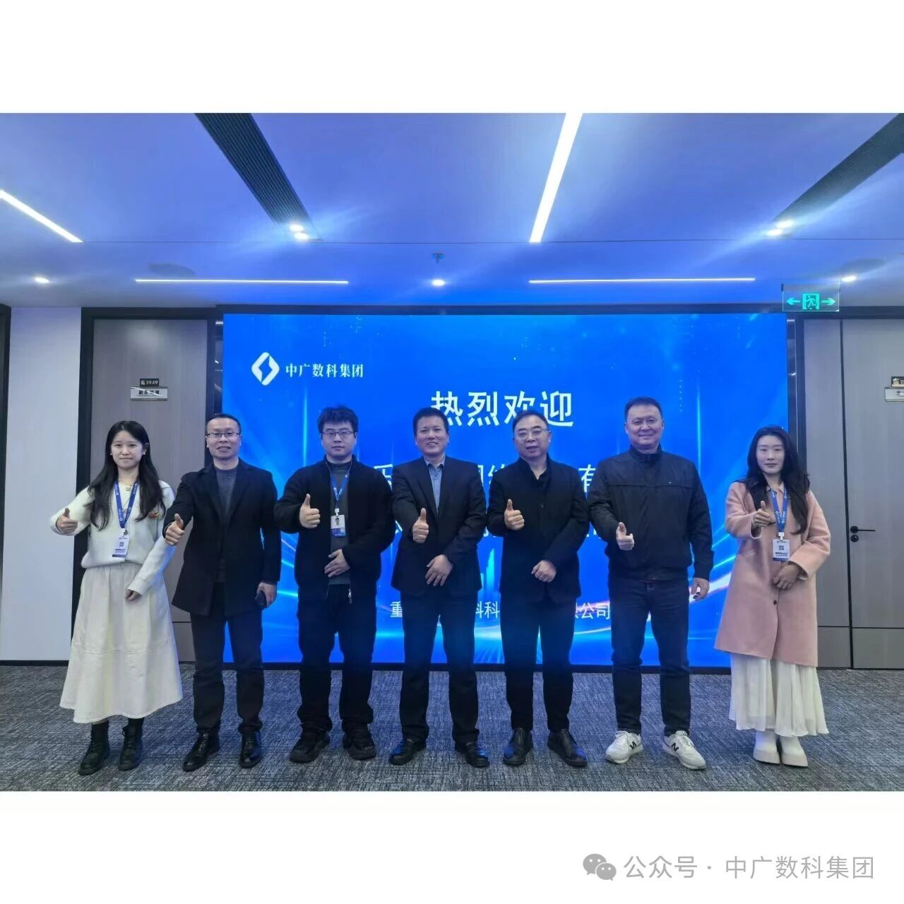 锚定国家战略，共启数字乡村新征程——广西乐村淘董事长马志刚一行到访中广数科深化合作