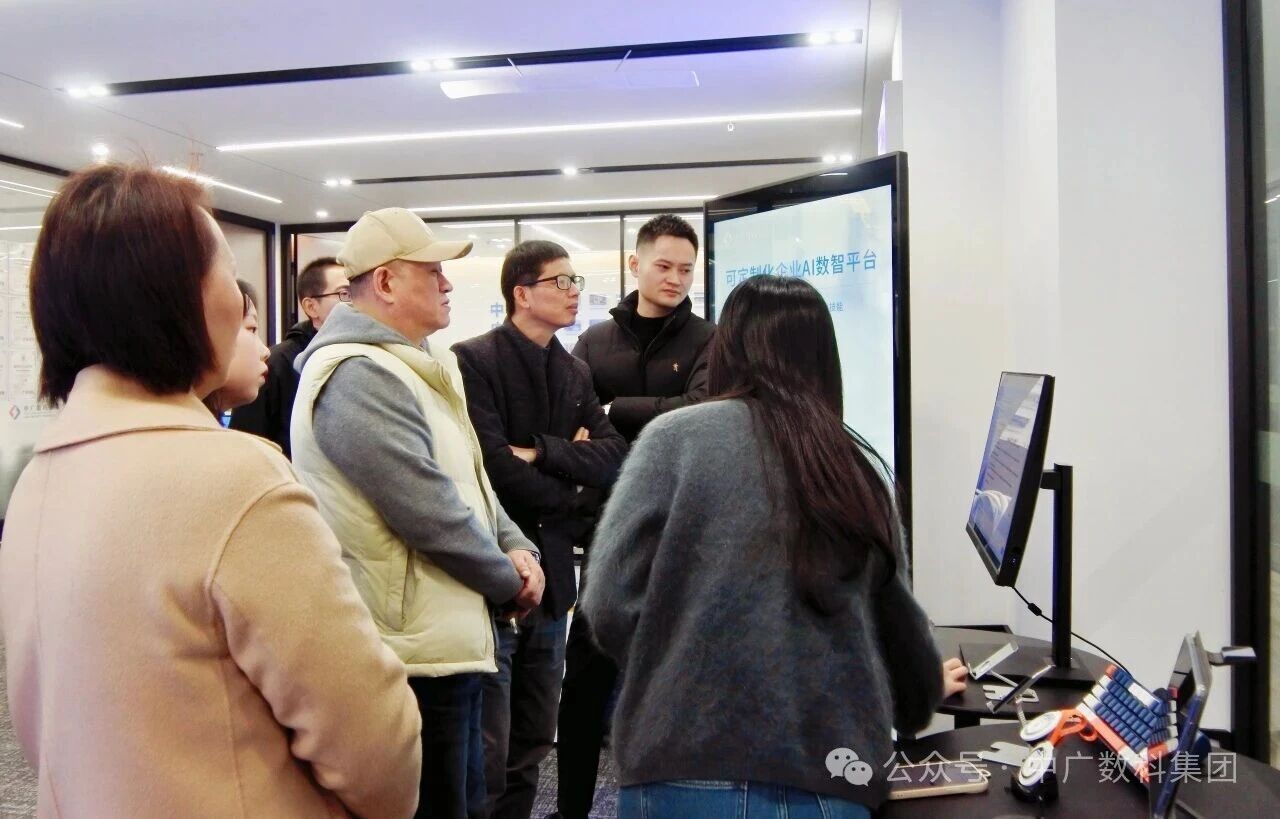 共探“人工智能+”新机遇 | 重庆市中小企业创业服务协会莅临中广数科 携手赋能产业数字化与全球化