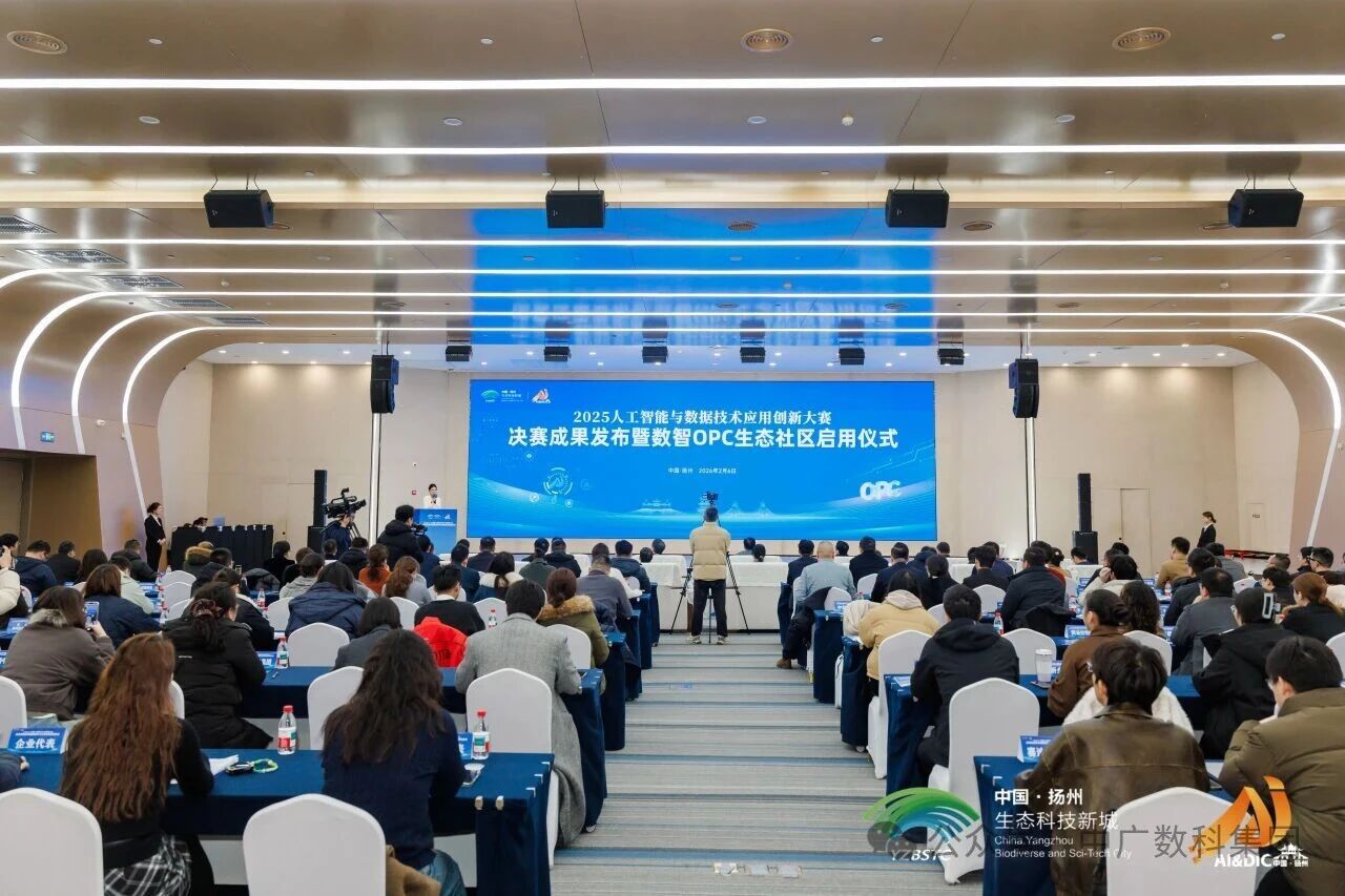 喜报｜中广数科斩获2025人工智能与数据技术应用创新大赛三等奖