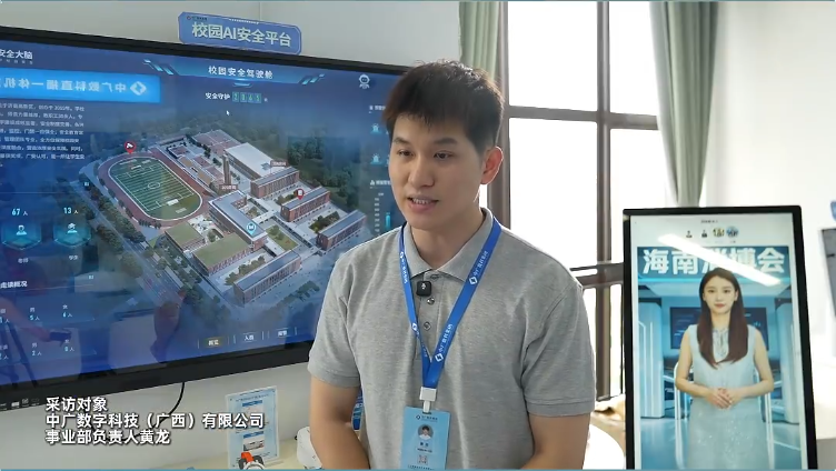 南宁市青秀区融媒体中心专访｜中广数科集团广西公司：AI数字人赋新直播，科教研发培育时代新人才