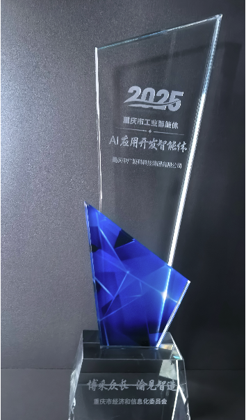 WX20250909-160754.png