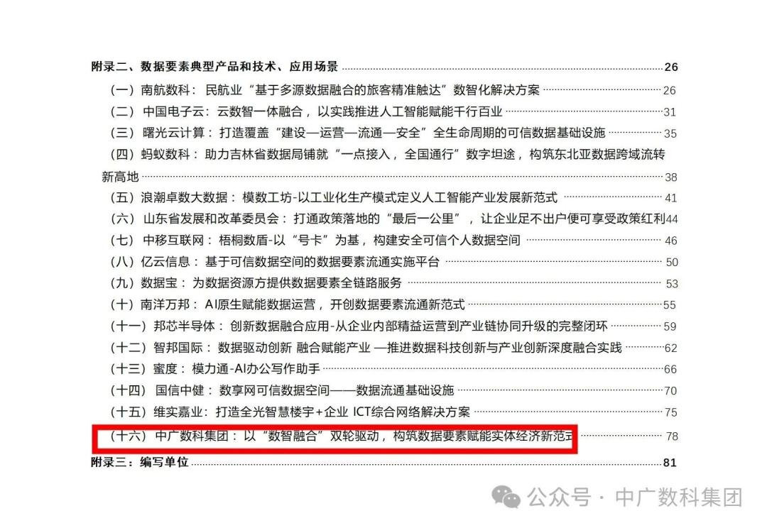微信图片_2026-04-21_103528_168.jpg
